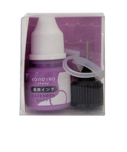 こどものかお　konoiroスタンプ専用インク　1807－007　ラベンダー