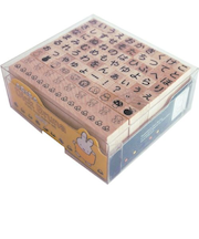 こどものかお ブルーナ プチ文字セットV 2004-001 ひらがな