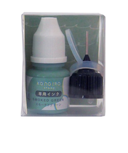 こどものかお konoiroスタンプ専用インク 1807-014 スモークドグリーン
