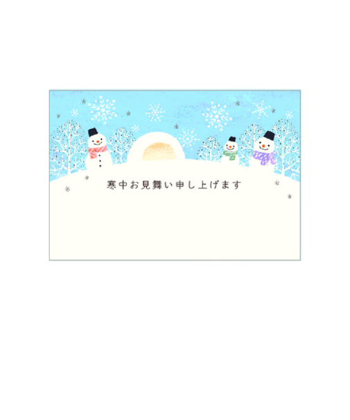 クローズ・ピン　私製　寒中見舞いハガキ　NP98088　雪だるま（横）　3枚入り