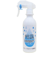 国際科学工業　結露キーパー　300mL