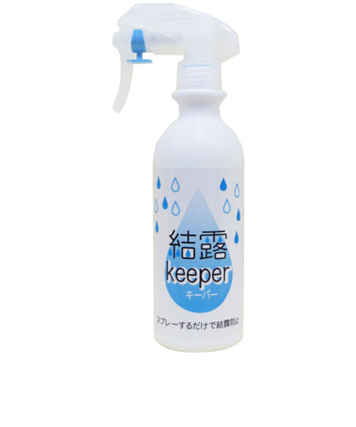 国際科学工業　結露キーパー　300mL