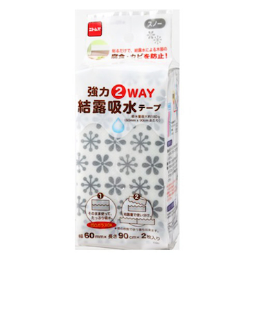 ニトムズ　強力結露吸水テープ　2Way　E1051　スノー