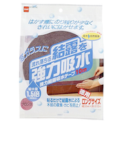 ニトムズ　強力結露吸水テープ　10m　ブロンズ