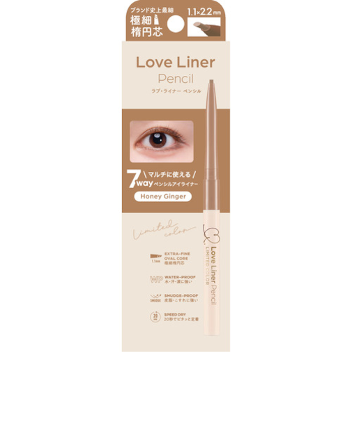ラブ・ライナー（LoveLiner）　カラーコレクション　クリームフィットペンシル　R　極細楕円芯　アイライナー　ハニージンジャー　0.05g