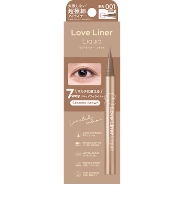ラブ・ライナー（LoveLiner）　リキッドアイライナー　カラーコレクション　R5　極細筆　セサミブラウン　0.55mL