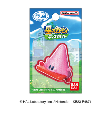 パイオニア　ワッペン　星のカービィディスカバリー　BAN450-BAN100　さんかくほおばり