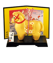 【正月用品】　昭峰　開運金彩白梅福午　137