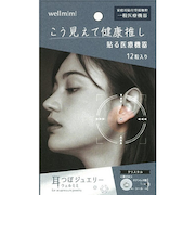 アルファックス　耳つぼジュエリー　ウェルミミ（wellmimi）　クリスタル　12粒入　（一般医療機器）
