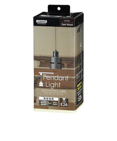 ヤザワ（YAZAWA）　ウッドセードダクトペンダントライト　E26　ICLX60X08DW　ダークウッド