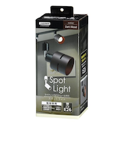 ヤザワ（YAZAWA）　ウッドセードスポットライト　E26　LCX60X03DW　ダークウッド