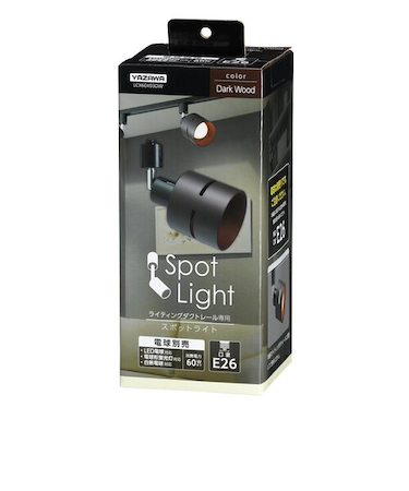 ヤザワ（YAZAWA）　ウッドセードスポットライト　E26　LCX60X03DW　ダークウッド