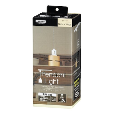 ヤザワ（YAZAWA）　ウッドセードダクトペンダントライト　E26　ICLX60X08NA　ナチュラルウッド