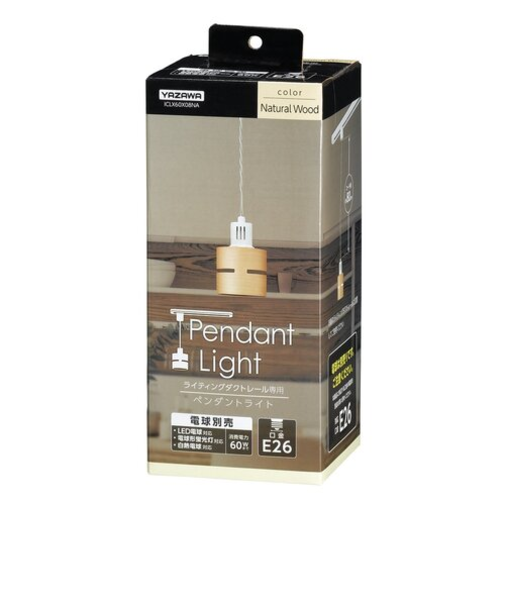 ヤザワ（YAZAWA）　ウッドセードダクトペンダントライト　E26　ICLX60X08NA　ナチュラルウッド