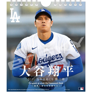 【2026年版・日めくり】　トライエックス（TRY-X)　　31日万年日めくり　大谷翔平　第二章　CL554