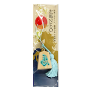 【正月用品】　佐藤工芸　根付左馬NEO　ライトブルー文字