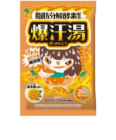 爆汗湯　金木犀の香り　60g