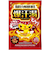爆汗湯　ホットジンジャーの香り　60g