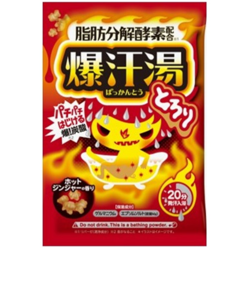 爆汗湯　ホットジンジャーの香り　60g