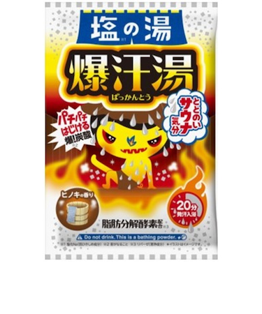爆汗湯　塩の湯　ヒノキの香り　60g