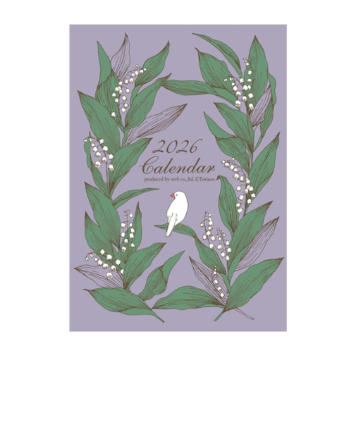 【2026年版・壁掛】　オーブ　トリノス壁掛けカレンダー　TR－1150