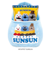 【クリスマス】　ハート　パペットスンスンおかしミニバッグ