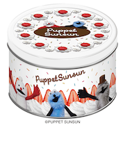 【クリスマス】　ハート　パペットスンスンホールケーキ缶