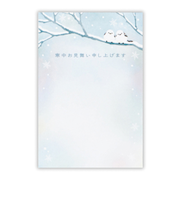 ホールマーク（Hallmark）　寒中見舞いはがき　シマエナガⅡ　827182　6枚入り