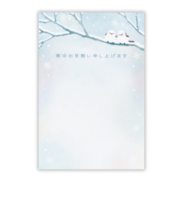 ホールマーク（Hallmark）　寒中見舞いはがき　シマエナガⅡ　827182　6枚入り