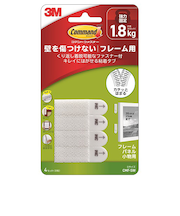 3M　ポストイット　コマンドファスナー　Sサイズ　CMF－SW
