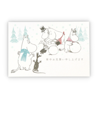 ホールマーク（Hallmark）　寒中見舞いはがき　ムーミン　雪あそびⅡ　827137　6枚入り