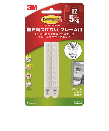3M　ポストイット　コマンドファスナー　スリムサイズ　CMF－NW