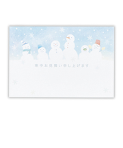 ホールマーク（Hallmark）　寒中見舞いはがき　ゆきだるまたちⅡ　827205　6枚入り