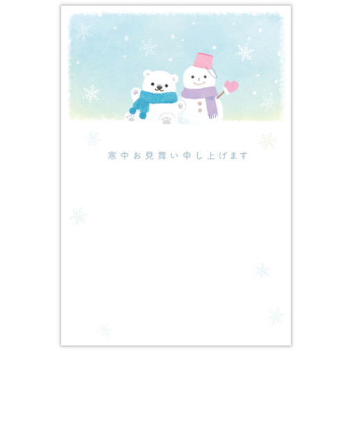 ホールマーク（Hallmark）　寒中見舞いはがき　白くまと雪だるま　827144　6枚入り
