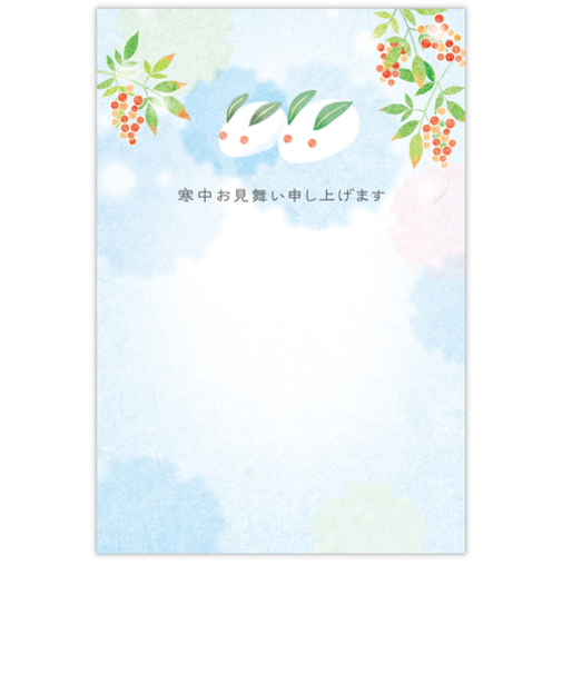 ホールマーク（Hallmark）　寒中見舞いはがき　雪うさぎと南天Ⅱ　827151　6枚入り