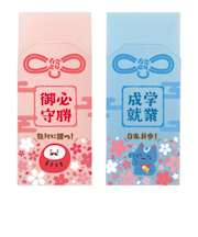 ヒノデワシ　合格！！お守りまとまるくん