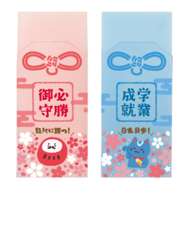 ヒノデワシ　合格！！お守りまとまるくん