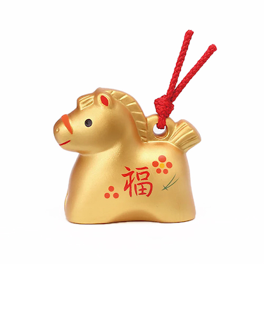 【正月用品】　薬師窯　彩耀招福寿々午　金福土鈴　84