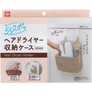 レック　らくスポッ！　ヘアドライヤー収納ケース　B00649