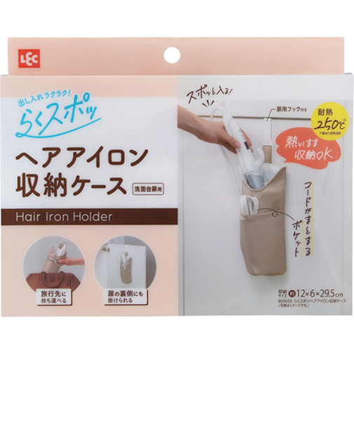 レック　らくスポッ！　ヘアアイロン収納ケース　B00650