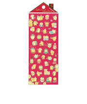 【クリスマス】　マインドウェイブ　ウィンターセレクション　82468　ぴよこ豆のクリスマス