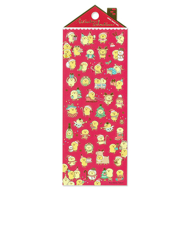 【クリスマス】　マインドウェイブ　ウィンターセレクション　82468　ぴよこ豆のクリスマス