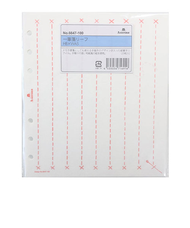 アシュフォード（ASHFORD）　一筆箋リーフ　HB×WA5サイズ　6647-100