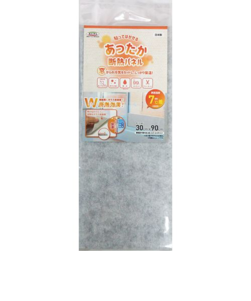 明和グラビア　貼ってはがせる　あったか断熱パネル　WDP－3090　グレー