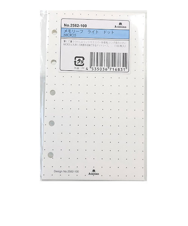 アシュフォード（ASHFORD）　メモリーフ　ライト　ドット　ミニ5サイズ　2582-100