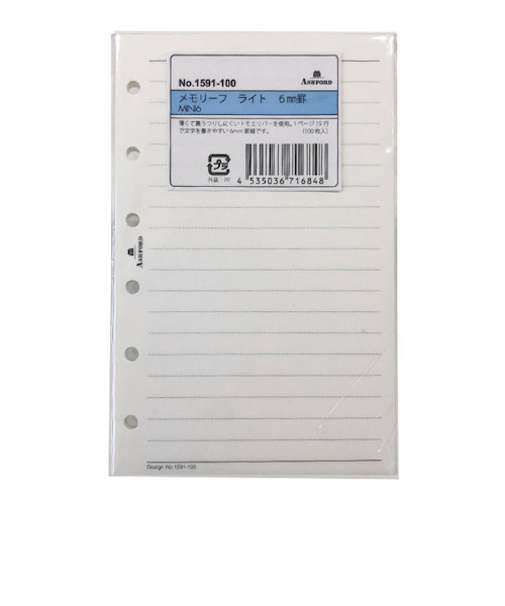 アシュフォード（ASHFORD）　メモリーフ　ライト　6mm罫　ミニ6サイズ　1591-100