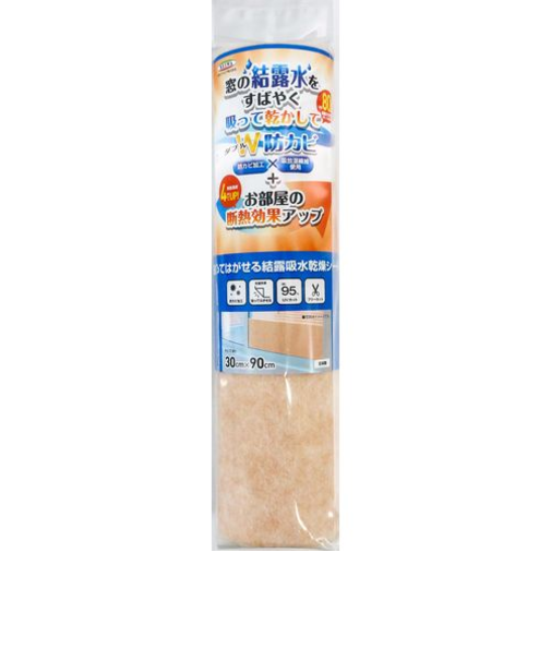 明和グラビア　貼ってはがせる　結露給水乾燥シート　DP－3090　ライトブラウン