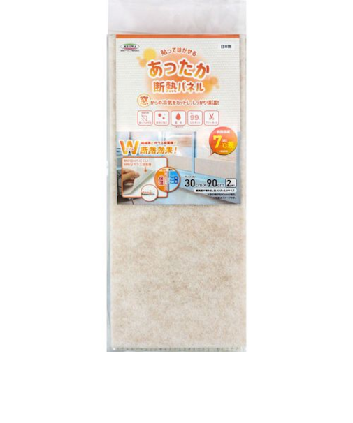 明和グラビア　貼ってはがせる　あったか断熱パネル　WDP－3018　ベージュ