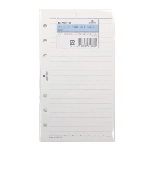 アシュフォード（ASHFORD）　メモリーフ　6mm罫小口シルバー　バイブルサイズ　7662-100