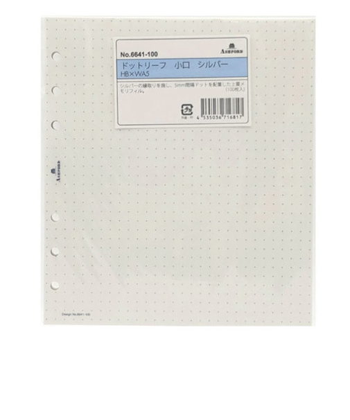 アシュフォード（ASHFORD）　ドットリーフ小口シルバー　HB×WA5サイズ　6641-100